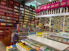 -育才书店(三孝口店)