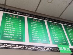 -大福来(金海道店)