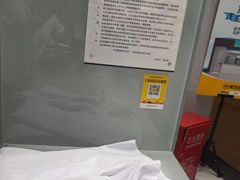 -福奈特洗衣洗鞋(宝华广场店)
