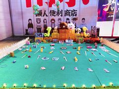 -金茂览秀城