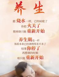 -悦瑢港湾科技美肤芳疗美容