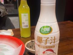 -申记串道(白塔堡店)