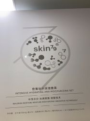 -SKIN79皮肤管理中心