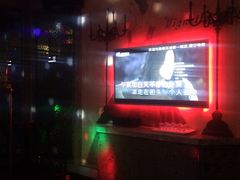 -INLOVE KTV(印象汇店)