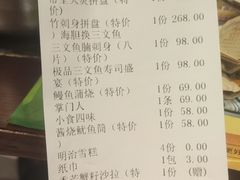-古田居·特色寿司料理(星之岛旗舰店)