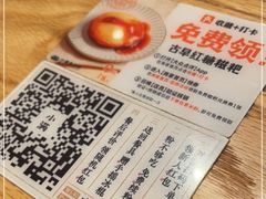 -小满手工粉(上海文峰广场店)