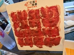 -仁和四季涮肉馆(天坛南门店)