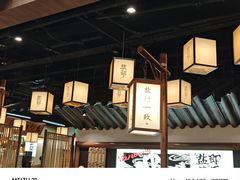 -大盐帮川菜馆(长楹天街店)