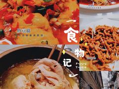 -花楸树下(观水路店)