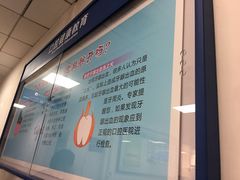 -天津市口腔医院(和平本部)