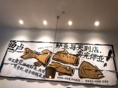 -太二酸菜鱼(石家庄万象城店)