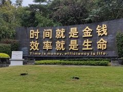 -招商局历史博物馆