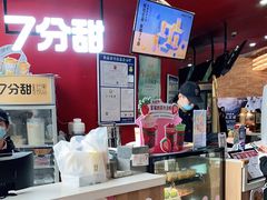 -7分甜(苏州园区科文中心店)