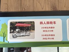 -日照海滨国家森林公园