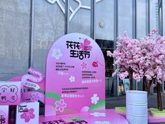 -金茂览秀城