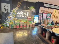 -西郊八号·山野江西菜(开发区店)