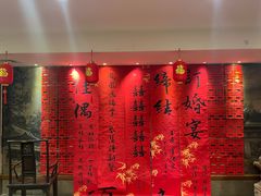 -山西会馆·晋菜·晋商宴·牌匾博物馆(胜利东街店)