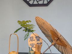 -蟹村草堂·苏式园林人文农家·大闸蟹