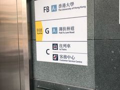 -香港大学