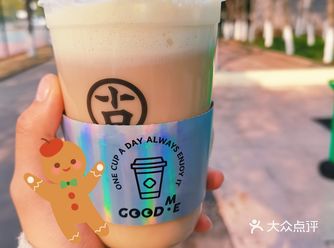 古茗新品  伯爵鲜乳茶