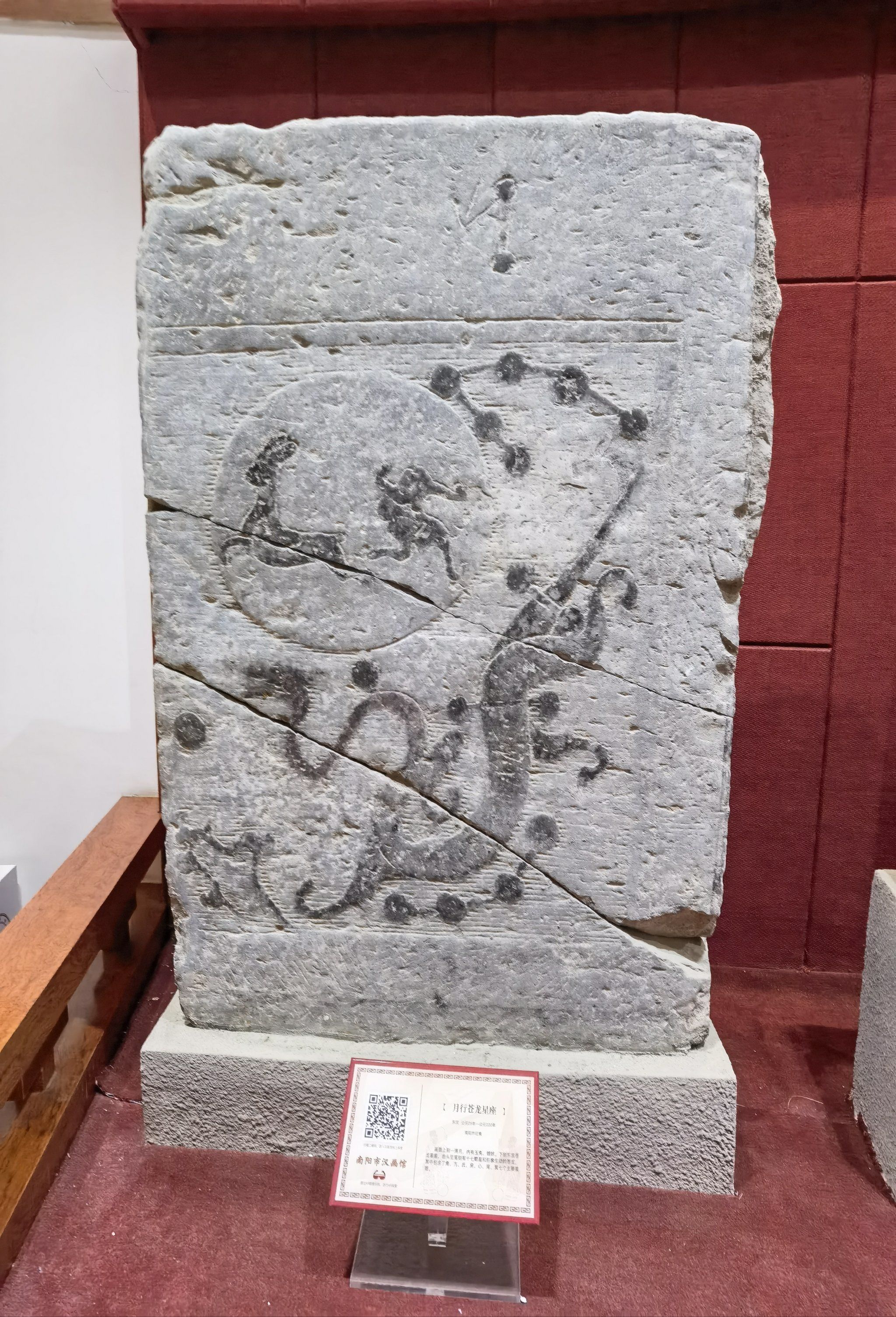 南阳汉画馆