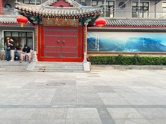 -新川办餐厅