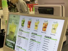 -Yes Lemon就是柠·手打柠檬茶(苏州中心一店)