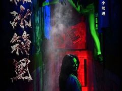 -星空密室·精选(天一豪景店)