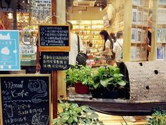 -猫的天空之城概念书店(杭州南宋御街店)