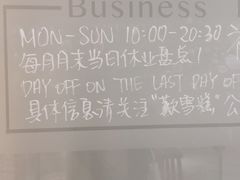 -歎雪糕低糖低脂Gelato冰淇淋