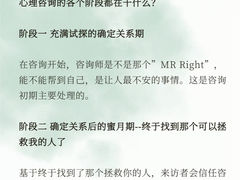 -壹点灵·心理咨询中心(中山公园店)