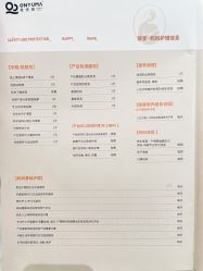 -侒悦缦月子中心·疗愈园区(龙岗店)