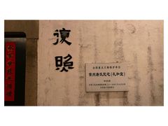 -青果巷历史文化街区