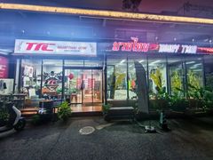 -TFC 纯泰拳馆MuayThai