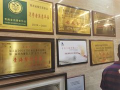 -清真·益鑫羊肉手抓馆(花园北街店)