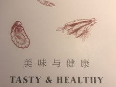 -斗牛士牛排(南京东路店)