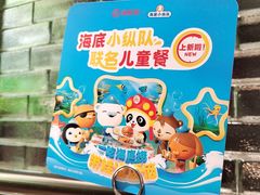 -海底捞火锅(高科广场店)