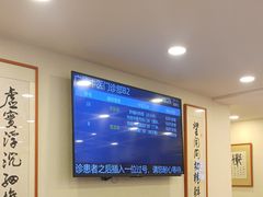 -上海广德中医门诊部