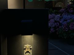 -青桃餐厅