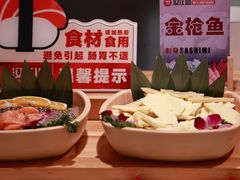 -山焱·炭火自助烤肉(周浦万达店)