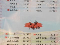 -路家小馆(富力又一城店)