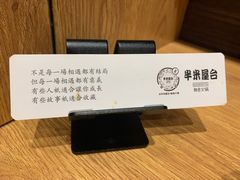 -独食火锅·半米屋台(望平街店)