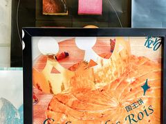 -老梦面包 CHEZMOREL(三源里店)