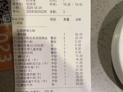 -海底捞火锅(仓山爱琴海店)