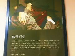 -胜泽眼镜烧烤(云霄路直营店)