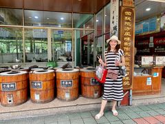 -奉化市溪口蒋氏千层饼厂