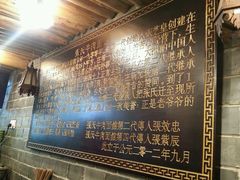 大堂-张记牛肉面馆(天津路店)