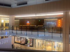 -麻六记(凤凰汇店)