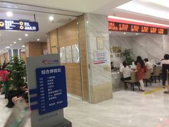 -美年大健康体检中心(牡丹园分院)