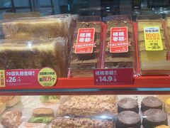 -味多美蛋糕(双合地铁店)